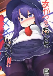 Akatsuki-chan o xx Shitai!!, English