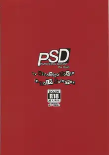 PSD, 日本語