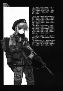 Full Metal Pink! IX, 日本語