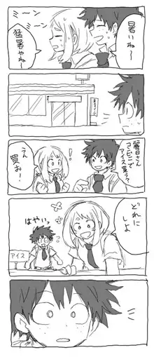 deku ochako log r18, 日本語