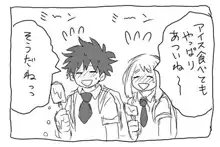 deku ochako log r18, 日本語