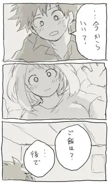 deku ochako log r18, 日本語