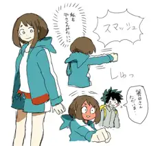 deku ochako log r18, 日本語