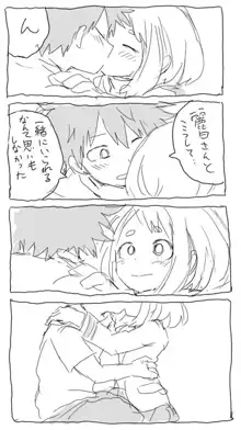 deku ochako log r18, 日本語