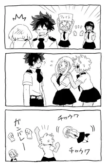 deku ochako log r18, 日本語