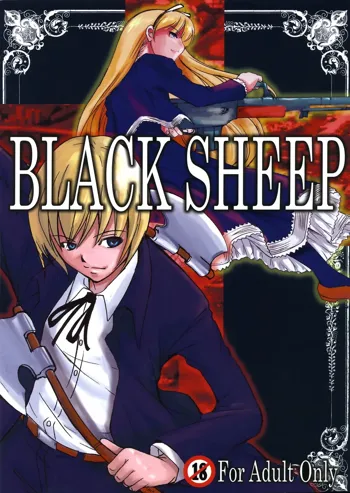 Black Sheep, 日本語