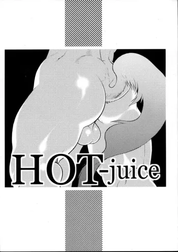 Hot Juice, 日本語