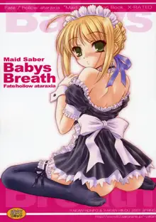 Babys Breath, 日本語