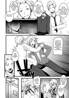 Ore wa Kyou kara Cinderella Aite wa Otoko. Ore wa Onna!  From now on, I’m Cinderella. My Partner is a Man and I’m a Woman! Ch. 1, Русский