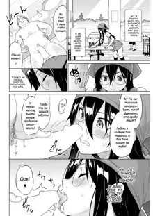 Tsukaretemo Koi ga Shitai! Niwa | Even If I’m Haunted by a Ghost, I still want to Fall in Love! Ch. 2, Русский