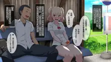 Bitch!? ga Inaka ni Yattekita, 中文