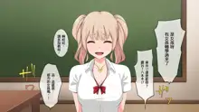 Bitch!? ga Inaka ni Yattekita, 中文