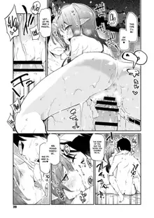 Ayakashi-kan e Youkoso! Ch. 1-3, English