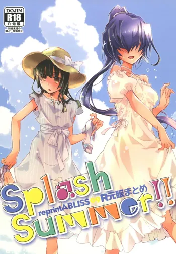 Splash Summer!!, 日本語