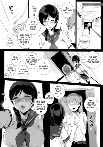 Kakioroshi Omake 1, English