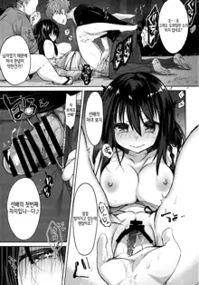 Yukata to Rape to Aniki to Ore to. Yukata to Rape Hen | 유카타와 레이프와 형님과 나와. 유카타 레이프 편, 한국어