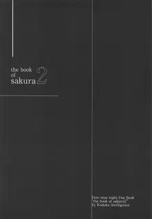 THE BOOK OF SAKURA 2, 日本語