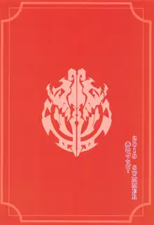 ご乱心なさい!アインズ様, 日本語