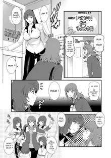 Part Time Manaka-san Wakazuma Enjokousai-ki | le job à mi-temps de Manaka-san Ch. 1, Français