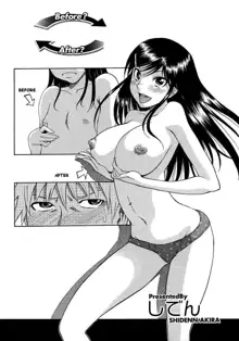 Hinyuu Kyonyuu History | Tiny Boobs Giant Tits History, English