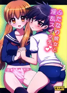 Futanari Kanojo to Inran Switch | My Futanari Girlfriend and the Slutty Switch, Español