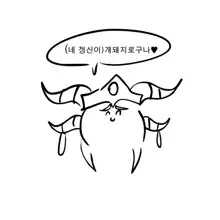 Alexstrasza, 한국어