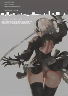 2B9S, English