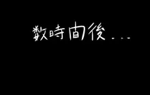 ドSな同級生に性奴隷にされちゃう, 日本語