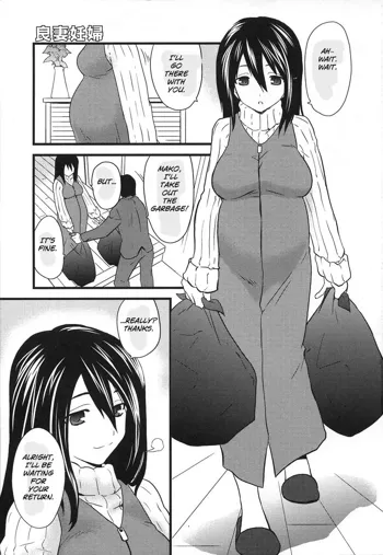 Ryousai Ninpu | Good Pregnant Wife, English