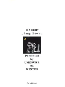 HABER 7 PANG BOWN, 日本語