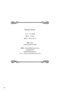 Splash Show!, 日本語