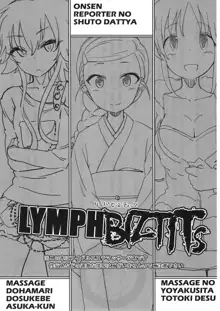 LYMPH BIZTITS, 日本語