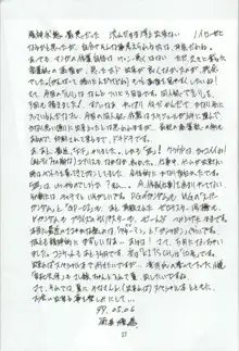 Kitsch 9th Issue, 日本語