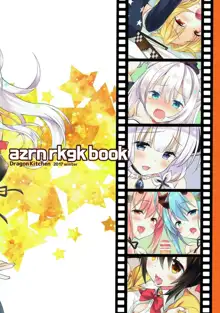 azrn rkgk book, 日本語