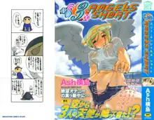 3 Angels Short Capitulo 1- 10, Español