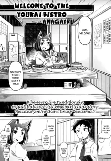 Youkai Koryouriya ni Youkoso - Welcome to the Youkai Bistro, English