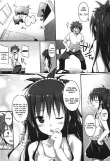 Mikan no Onanie Support, English