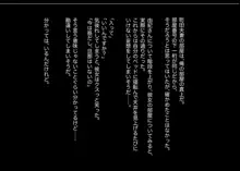 人妻日和。～ホントはスケベな団地妻たちとムンムン性生活～, 日本語