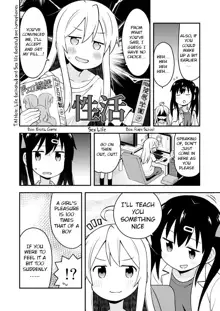 Onii-chan wa Oshimai! Ch. 1, English