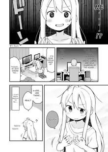 Onii-chan wa Oshimai! Ch. 1, English