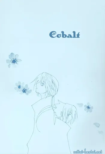 Cobalt, English