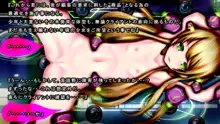 強制女体化機械姦2, 日本語