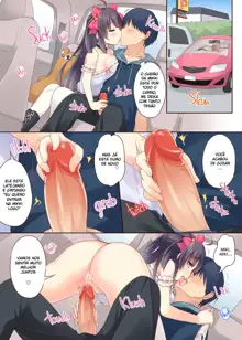 GaCen Hime to DT Otoko no Ichaicha Kozukuri Love Sex | Arcade Princess And a Virgin Boy Who Make Out And Have Lovey-Dovey Baby-Making Sex (decensored), Português