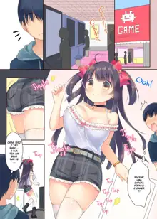 GaCen Hime to DT Otoko no Ichaicha Kozukuri Love Sex | Arcade Princess And a Virgin Boy Who Make Out And Have Lovey-Dovey Baby-Making Sex (decensored), Português