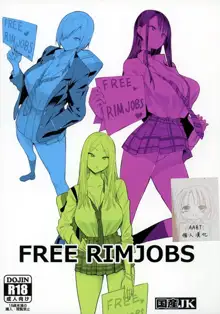 FREE RIMJOBS, 中文