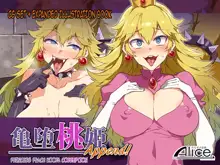 Kameochi Momohime Append! | Princess Peach Koopa Corruption Append!, English