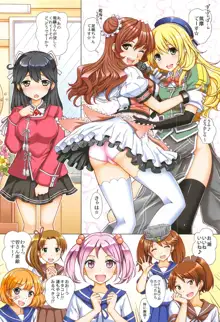 艦娘着せ替えパラダイス!! 提督! エッチなコスプレ加賀を召し上がれ, 日本語