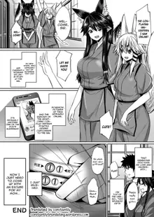 Kamisama Kara no Okurimono ~Kitsunekko Shimai to Kozukuri Ecchi~, English