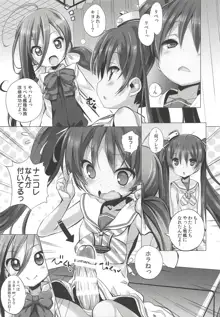 艦これぱらだいす四, 日本語