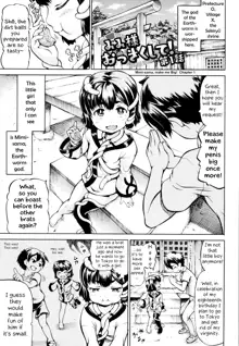 Mimi-sama Okkiku Shite! - Mimi... Make me Big! | Mimi-sama make me Big! Ch. 1-3, 10, English